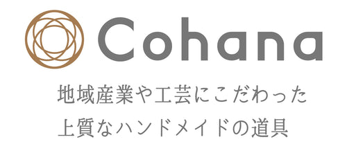 Cohana Online Store