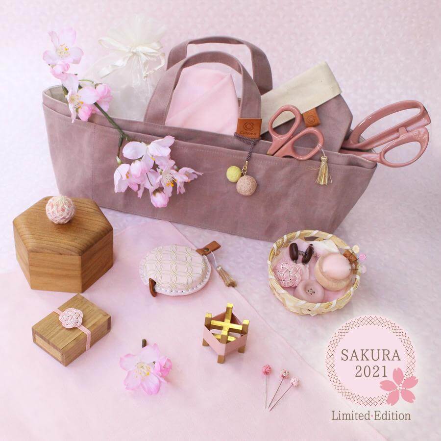 限定アイテム SAKURA2021 発売のお知らせ