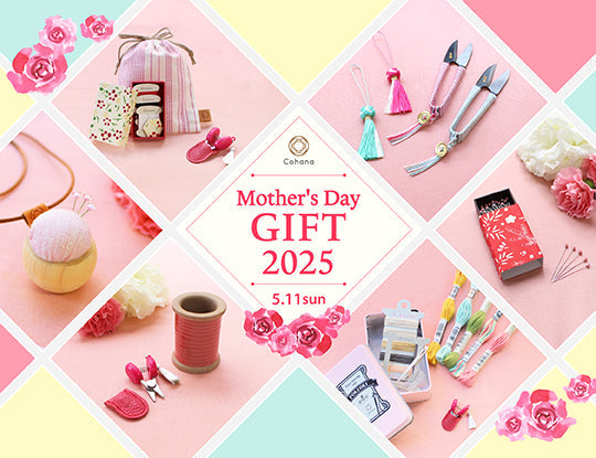 Cohanaの母の日ギフトコレクション 2025