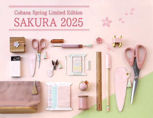 【完売御礼】SAKURA 2025  限定商品
