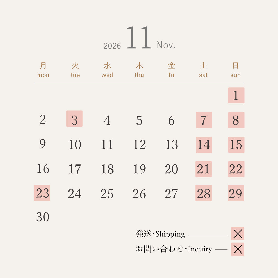 2026年11月のオンラインストア営業日
