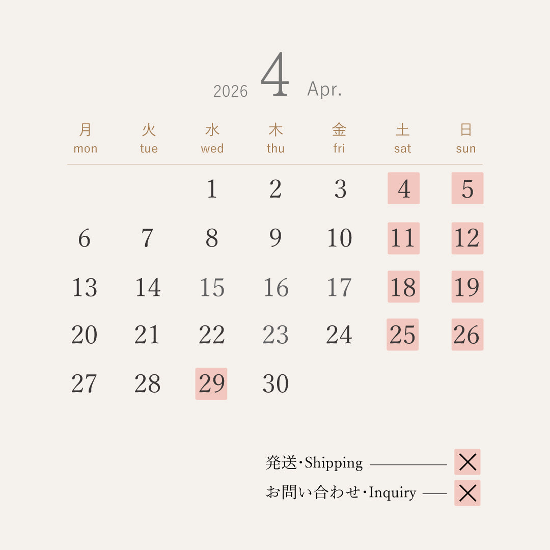 2026年4月のオンラインストア営業日