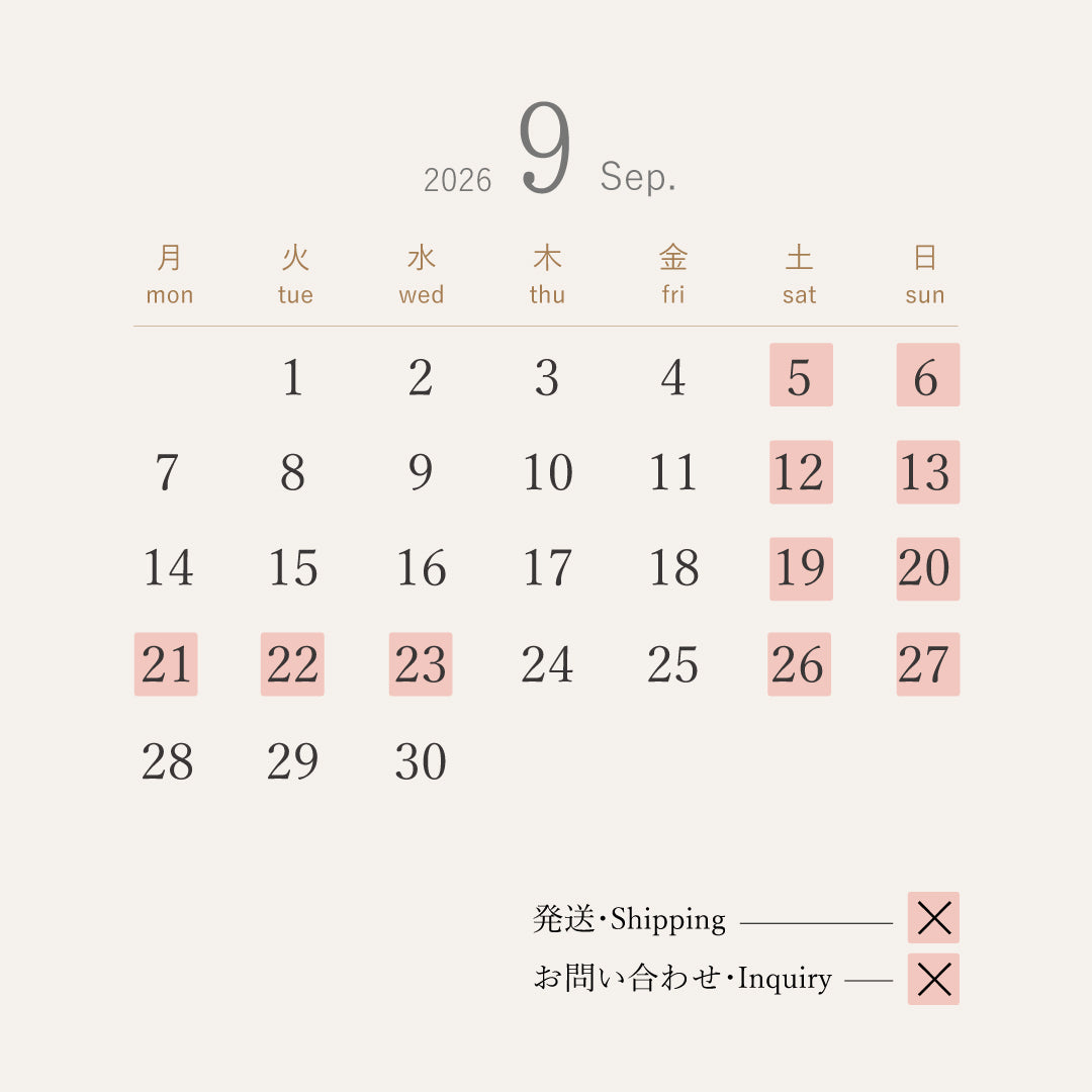 2026年9月のオンラインストア営業日