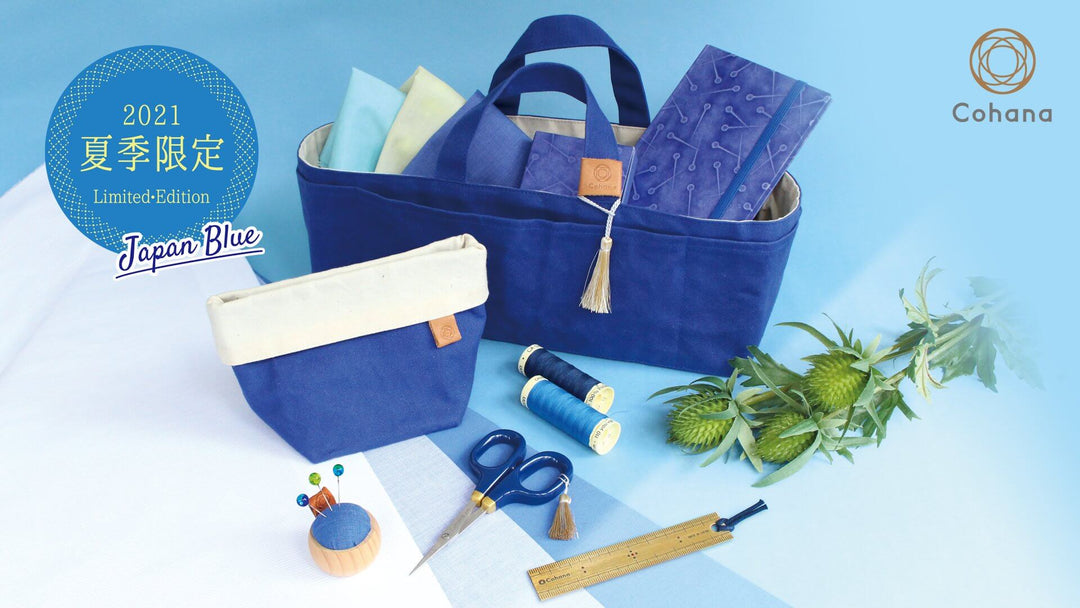 限定アイテム Japan Blue 発売のお知らせ