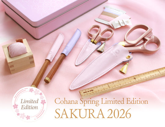 桜の便りとともに。さくら色の道具を、すぐにお手元へ
