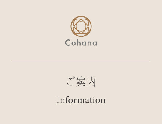 ニュースレター配信システム変更のお知らせ