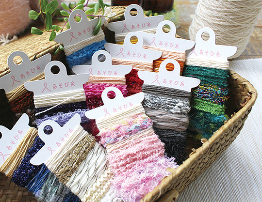 ＼New Item／ あそび糸が仲間に加わりました