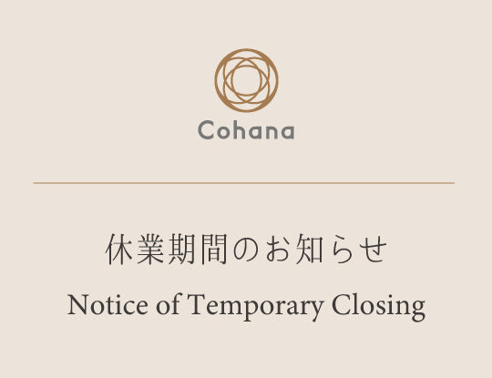 2025 GW ご注文発送スケジュールのお知らせ