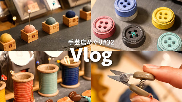 YoutubeでCohana日本橋本店をご紹介いただきました