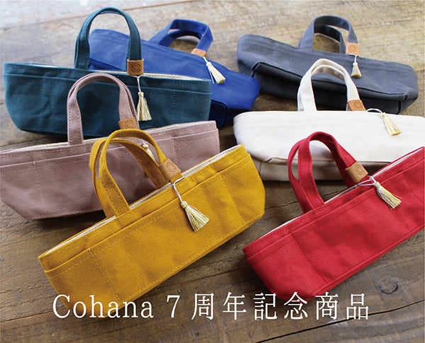 【告知】Cohana7周年記念
