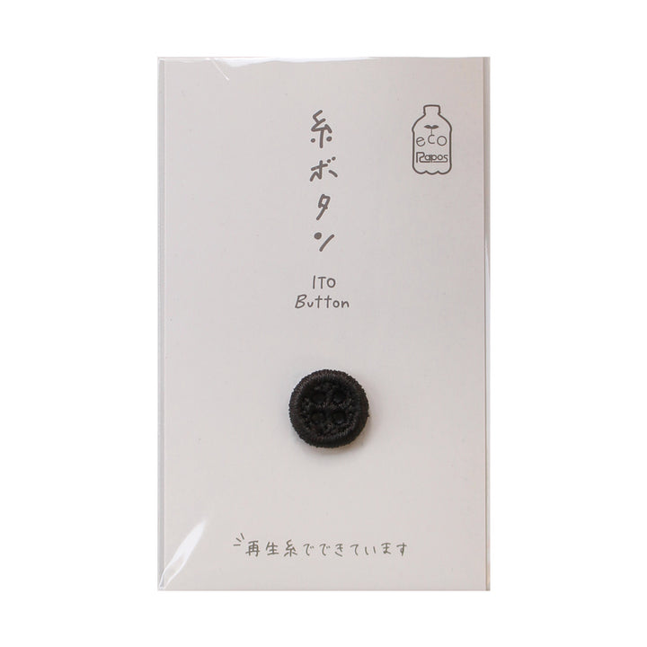 ITO Button 12mm