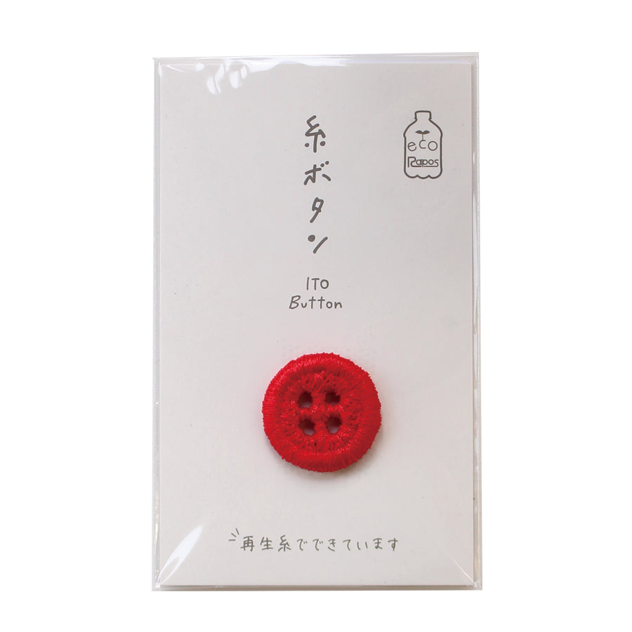 ITO Button 18mm