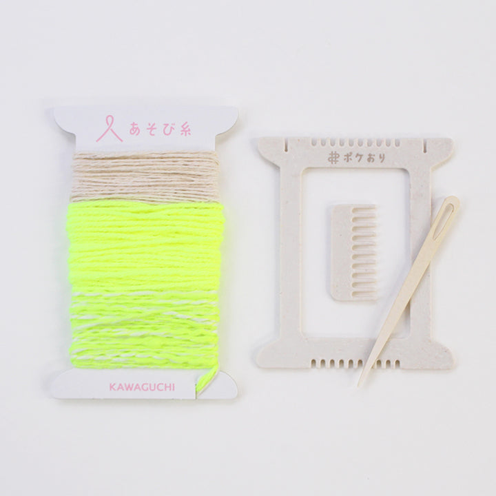 Pokeori Kit Neon【Awarded METI Minister Prize】