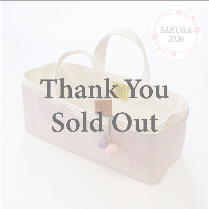 [Pre-order B: Expectect Stock Arrival Mid to Late March 2026] Waxed Canvas Tool Tote with Kimono – Sakura