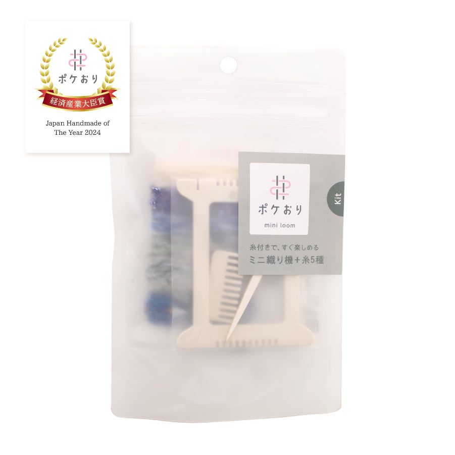 Pokeori Kit 【Awarded METI Minister Prize】