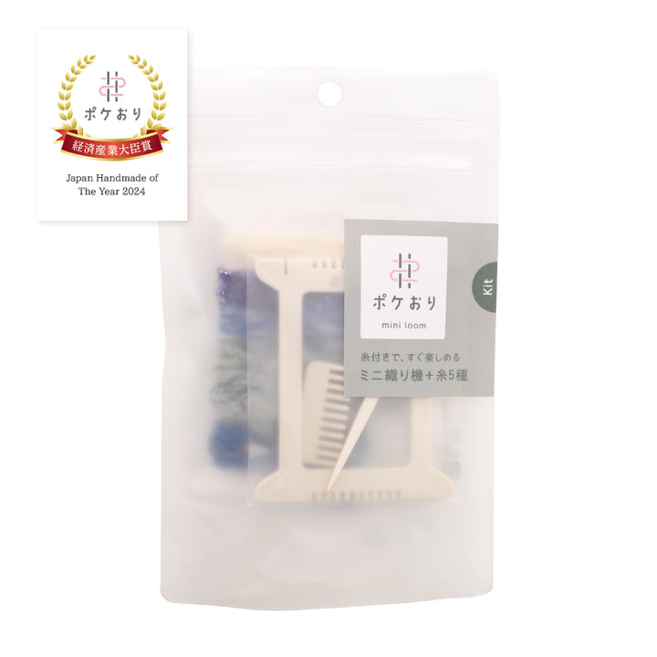 Pokeori Kit 【Awarded METI Minister Prize】