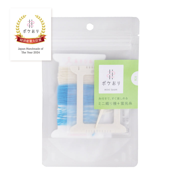 Pokeori Kit Neon【Awarded METI Minister Prize】