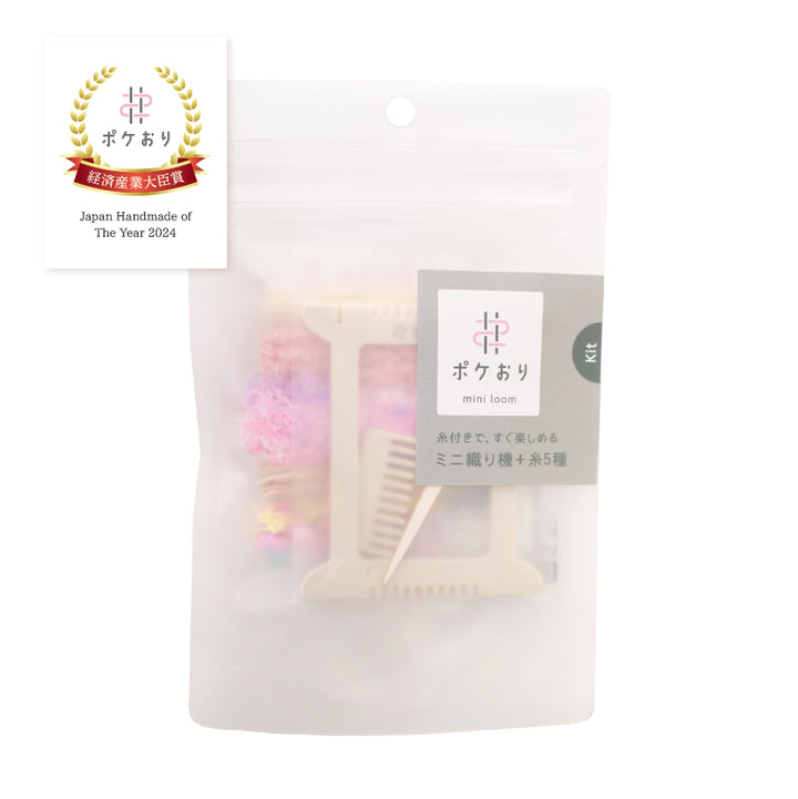 Pokeori Kit 【Awarded METI Minister Prize】