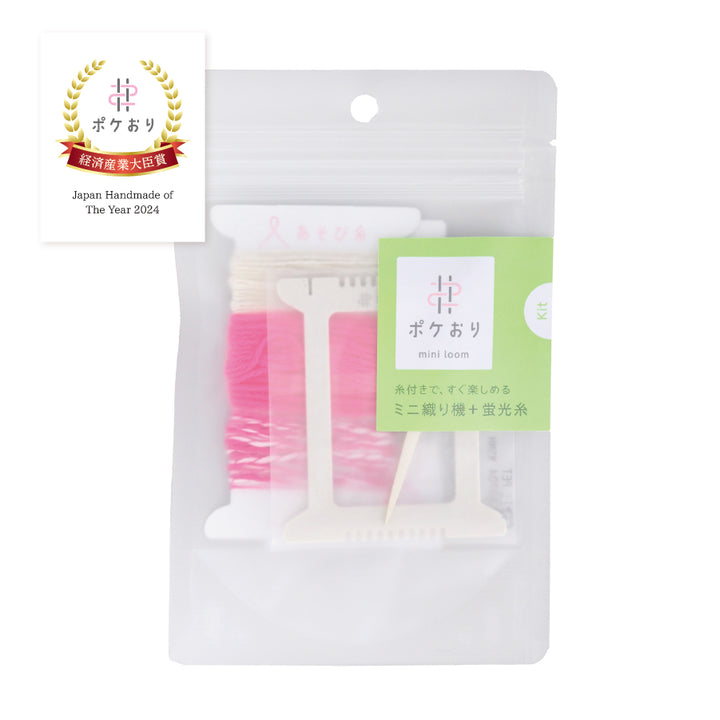 Pokeori Kit Neon【Awarded METI Minister Prize】