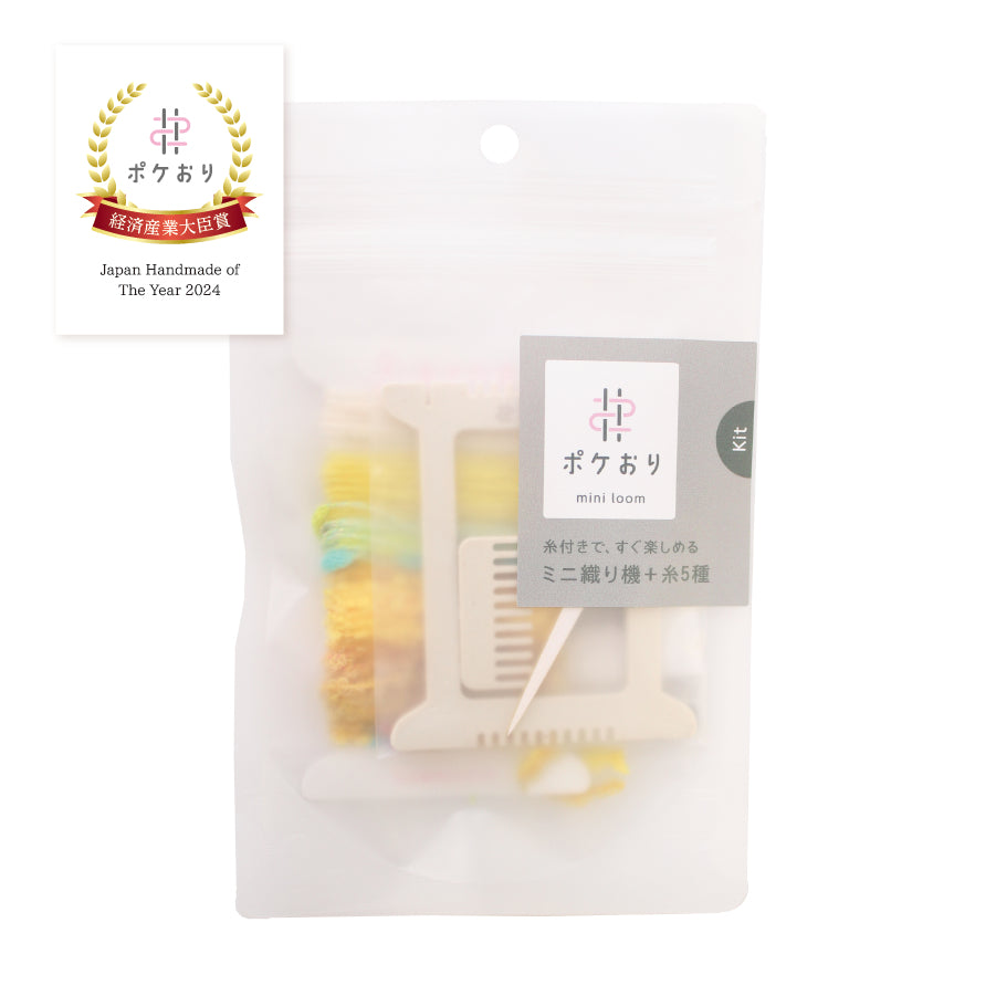 Pokeori Kit 【Awarded METI Minister Prize】