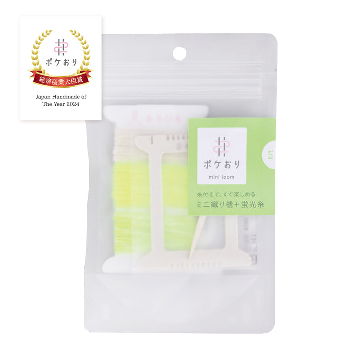 Pokeori Kit Neon【Awarded METI Minister Prize】