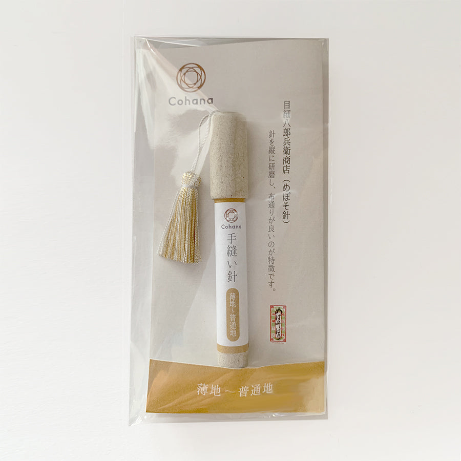 Meboso Needle Set (Light to Medium Weight) (45-045)