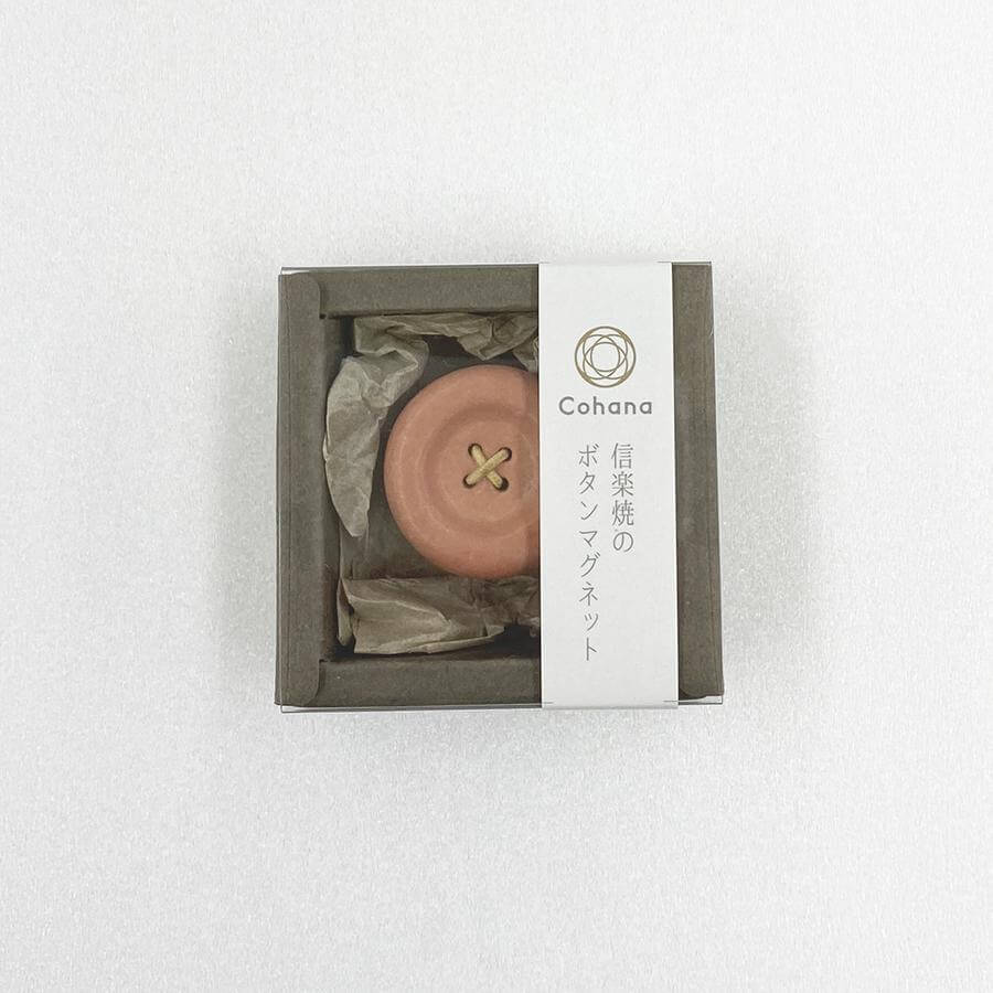 信楽焼のボタンマグネット - Cohana Online Store