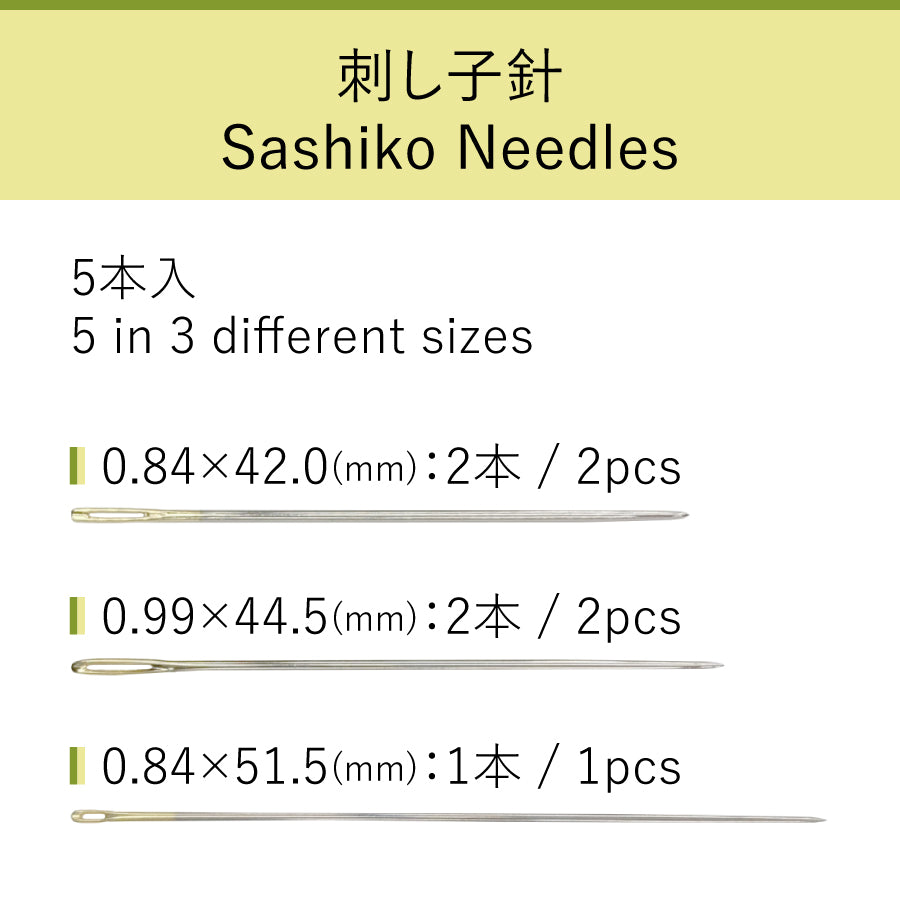 Assorted Needles in Haibara Chiyogami Pack