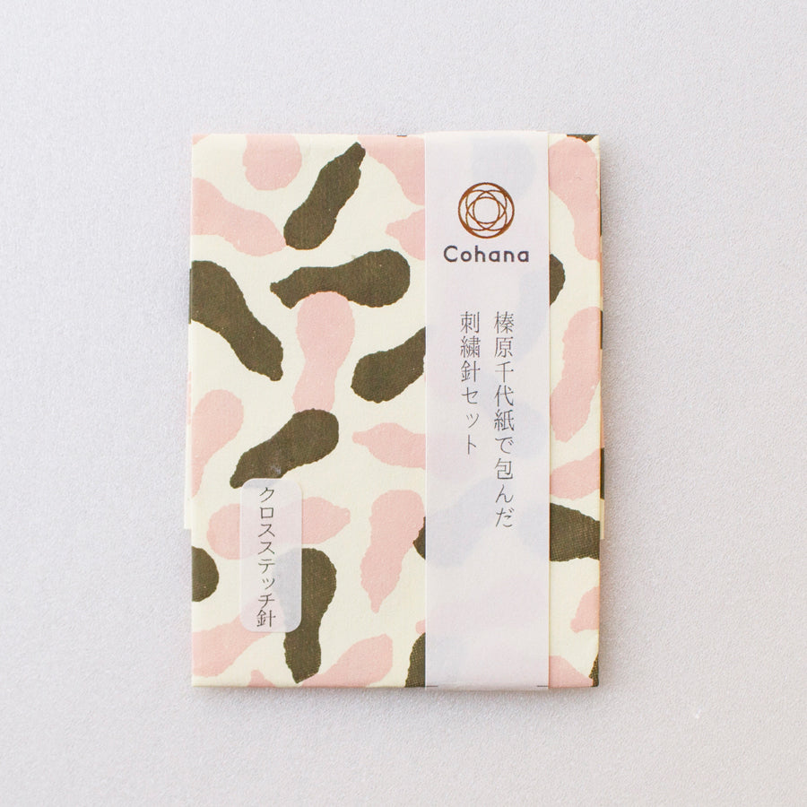 Assorted Needles in Haibara Chiyogami Pack