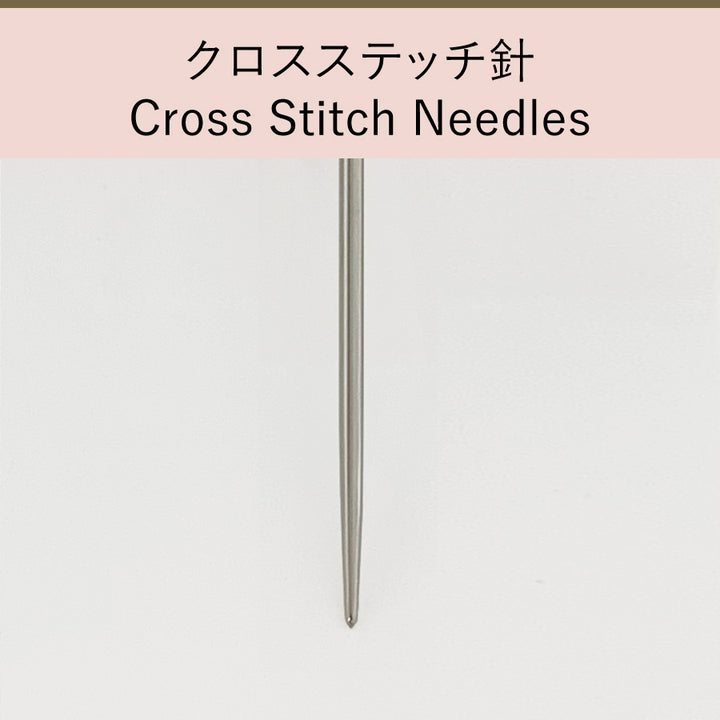 Assorted Needles in Haibara Chiyogami Pack