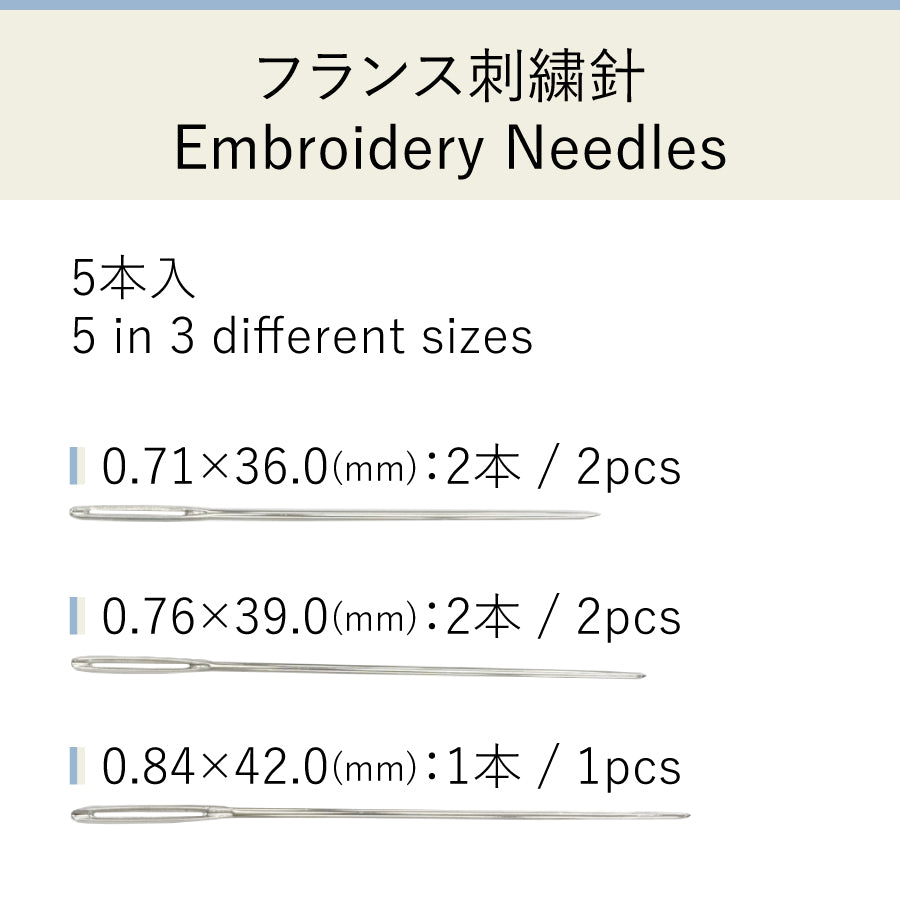 Assorted Needles in Haibara Chiyogami Pack