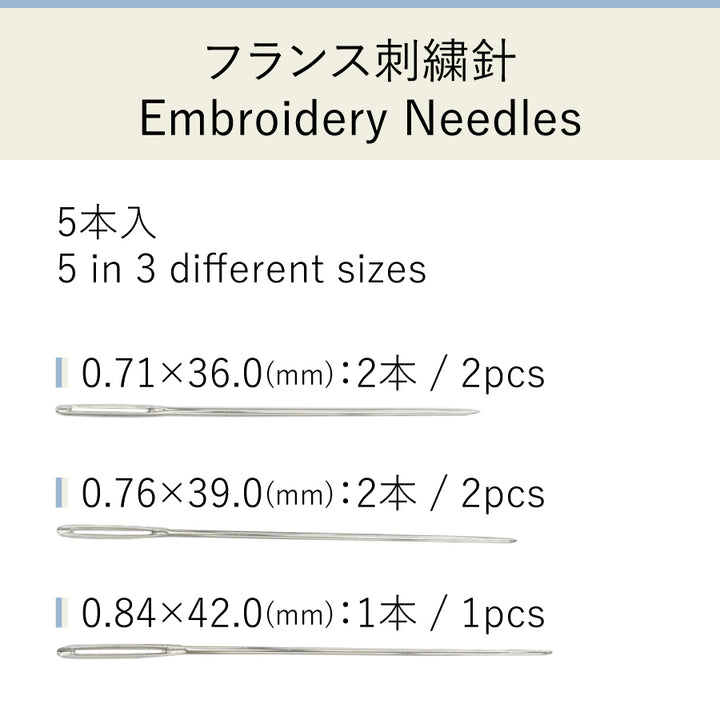 Assorted Needles in Haibara Chiyogami Pack
